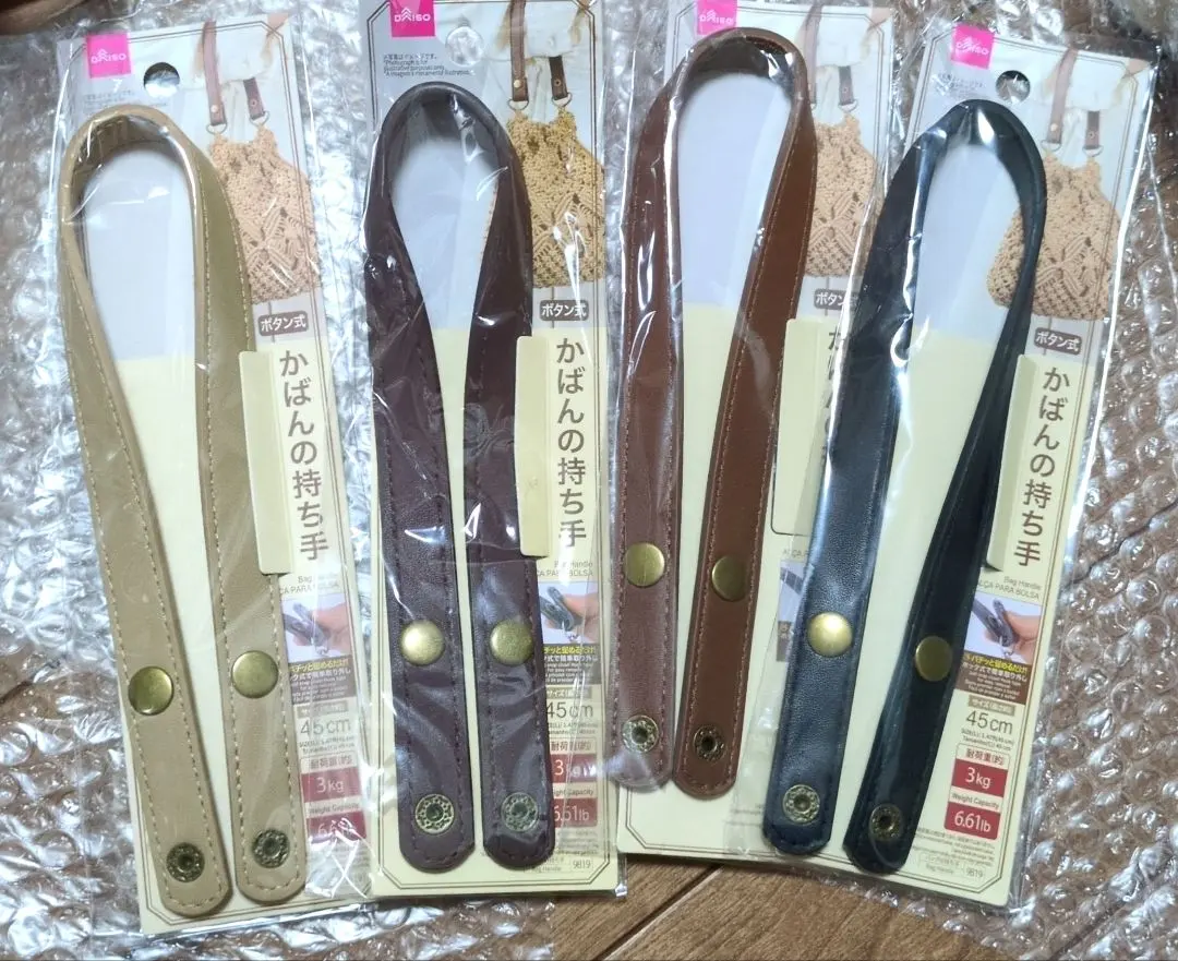 Thumbnail of Daiso Bag Handle with Button Closure, 4 Colors, Set of 4