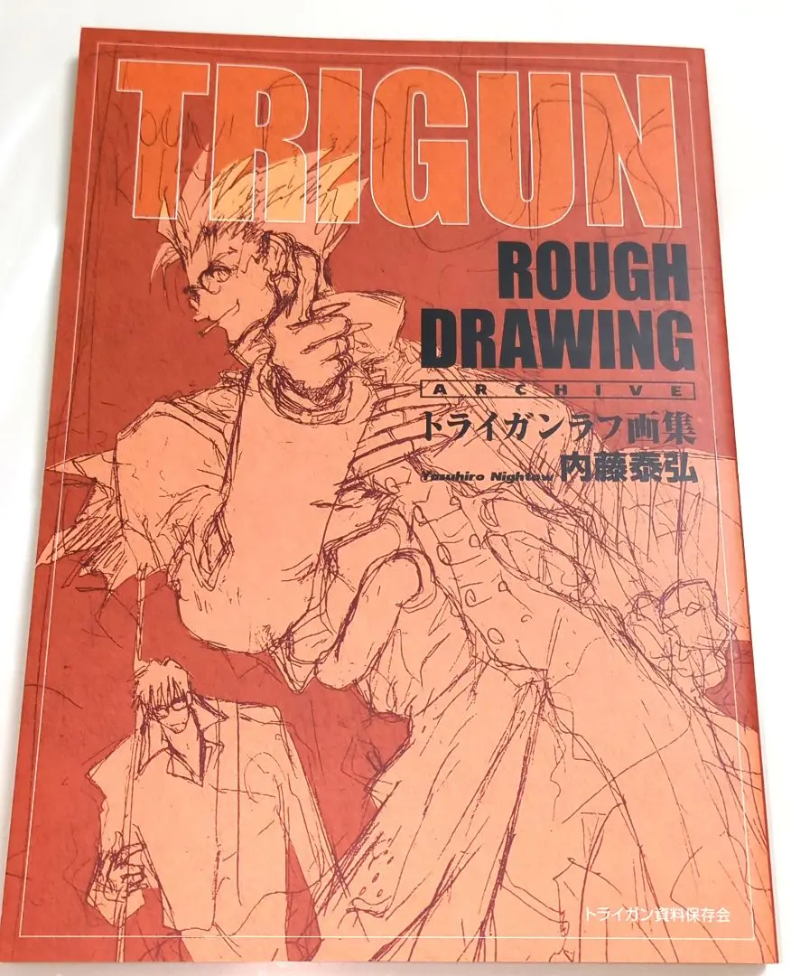 トライガン展 TRIGUN EXHIBITION 謎本 入場特典 チケット情報 | TRIGUN STAMPEDE EXHIBITION