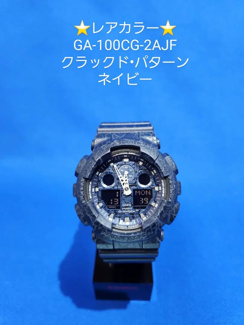 【稼働品】G-Shock 腕時計 GA100CG クラックドパターン レア 廃番 m86585317350_1.jpg?1737022816