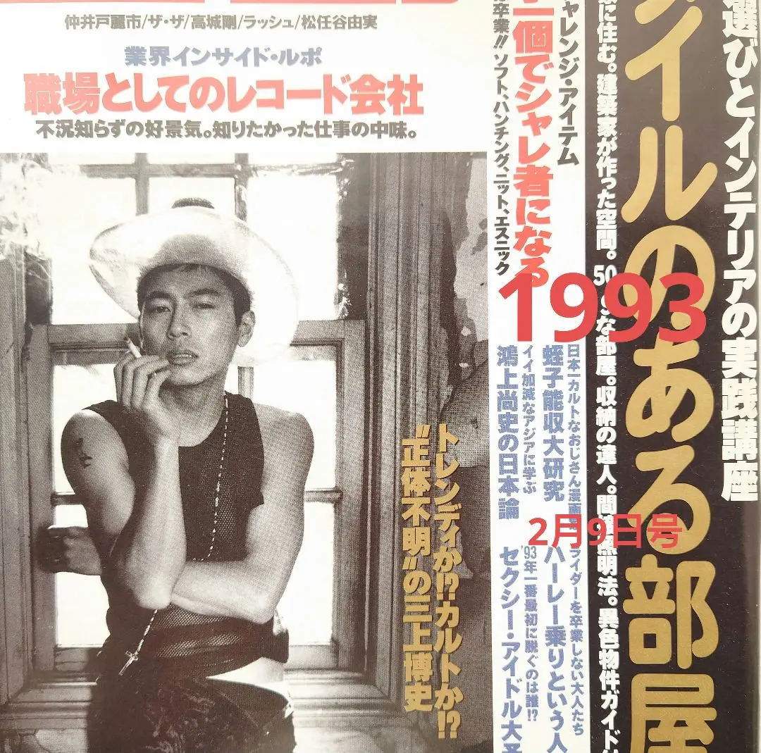 オートレジェンド 2014 COOLS村山一海 新品DVD Amazon.co.jp: Mr.COOLS: ミュージック