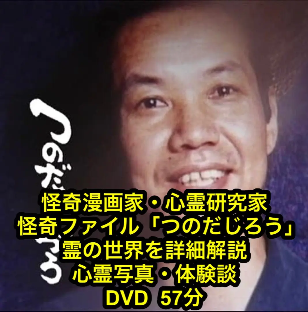 【中古】DVD▼心霊盂蘭盆 うらぼん(10枚セット)1、2、3、4、5、6、7、8、9、10 レンタル落ち 全10巻 心霊盂蘭盆 うらぼん 全10枚 1、2、3、4、5、6、7、8、9、10