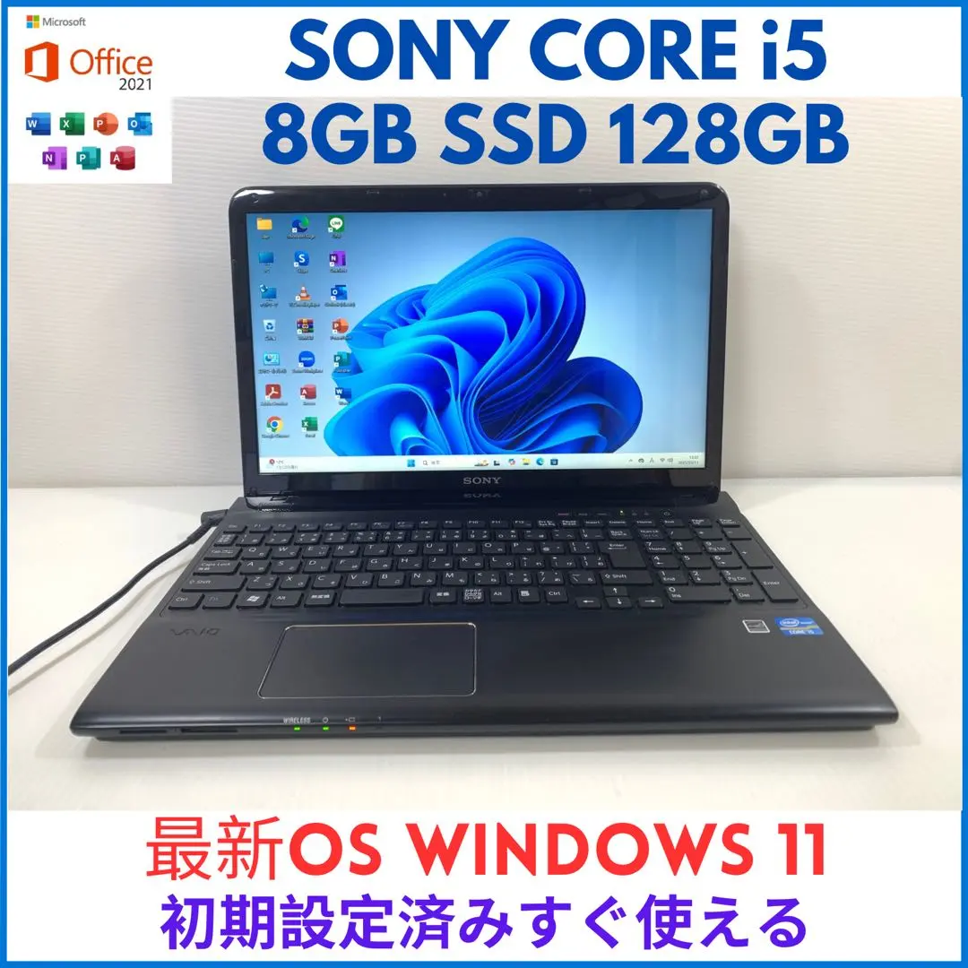 SONY VAIO SVE151B11N ノートパソコン Windows 11 SONY VAIO SVE151B11N ノートパソコン Windows 11