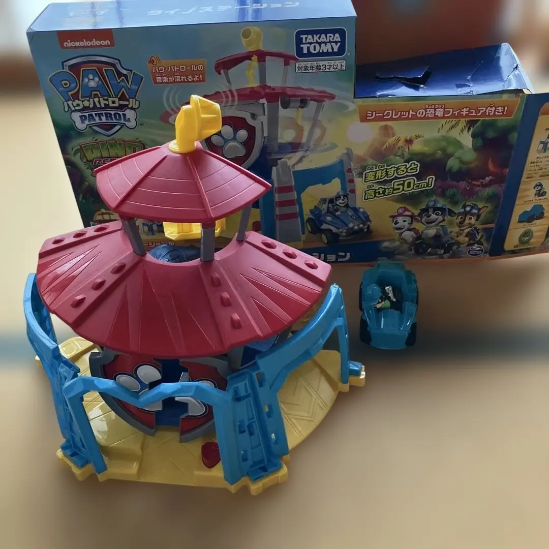Thumbnail of PAW Patrol Toy Dino Station