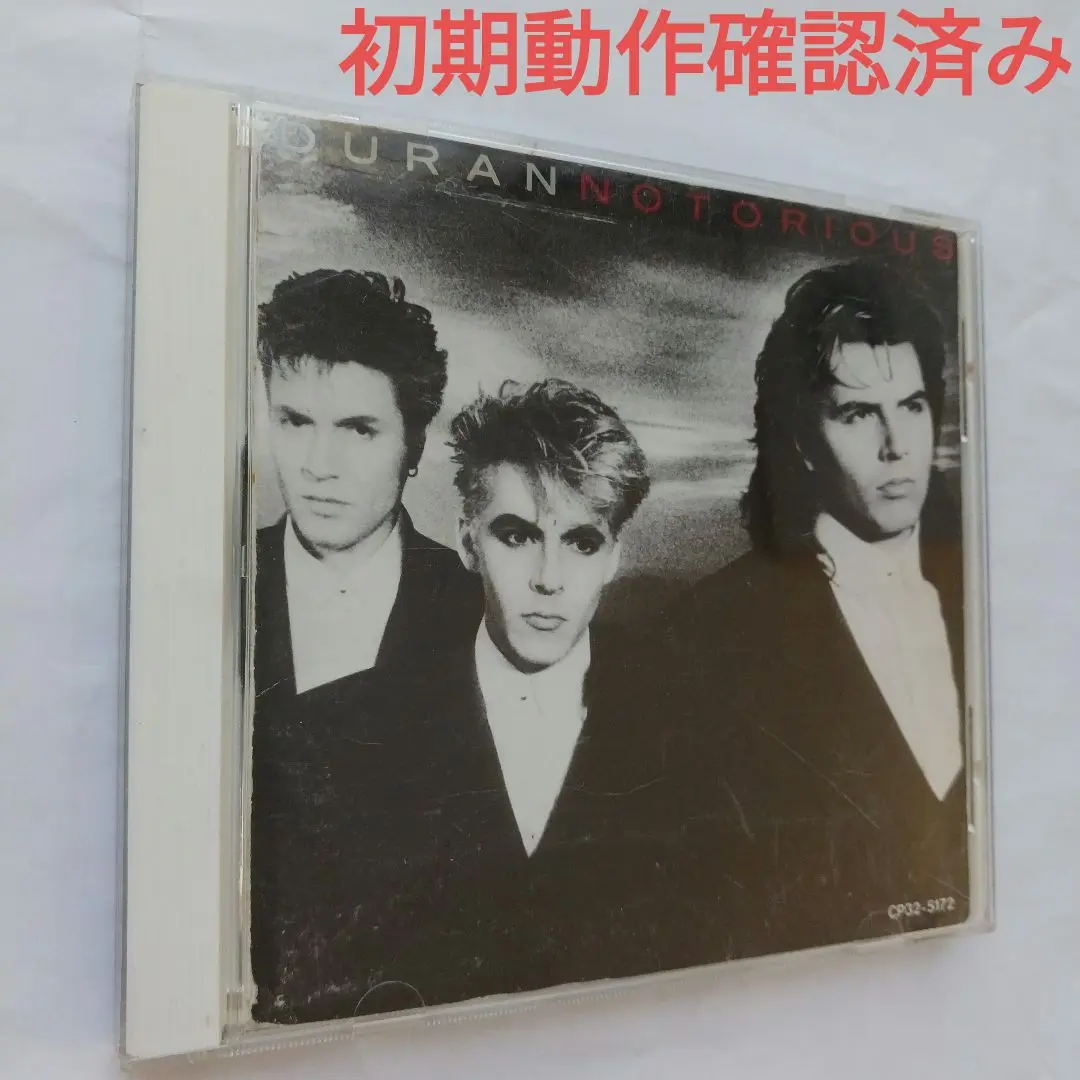 2025年最新】duran duran notoriousの人気アイテム - メルカリ