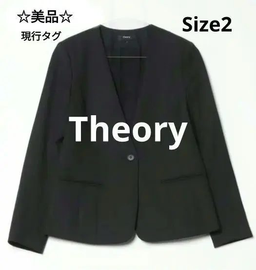 Thumbnail of Excellent Condition: Theory No-Collar Jacket, Size 2, Black, 1-Button