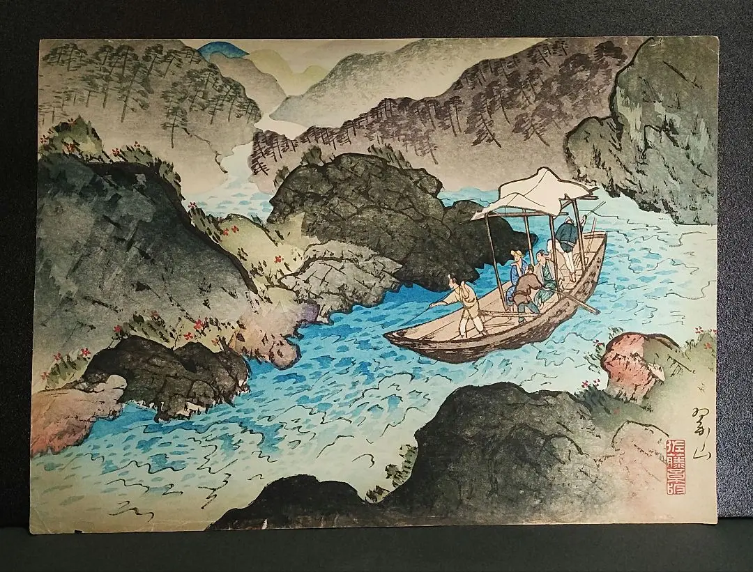 真作/三木翠山/雪中人物画賛/山水図/掛軸☆宝船☆AF-505 真作/三木翠山/雪中人物画賛/山水図/掛軸☆宝船☆AF-505の通販