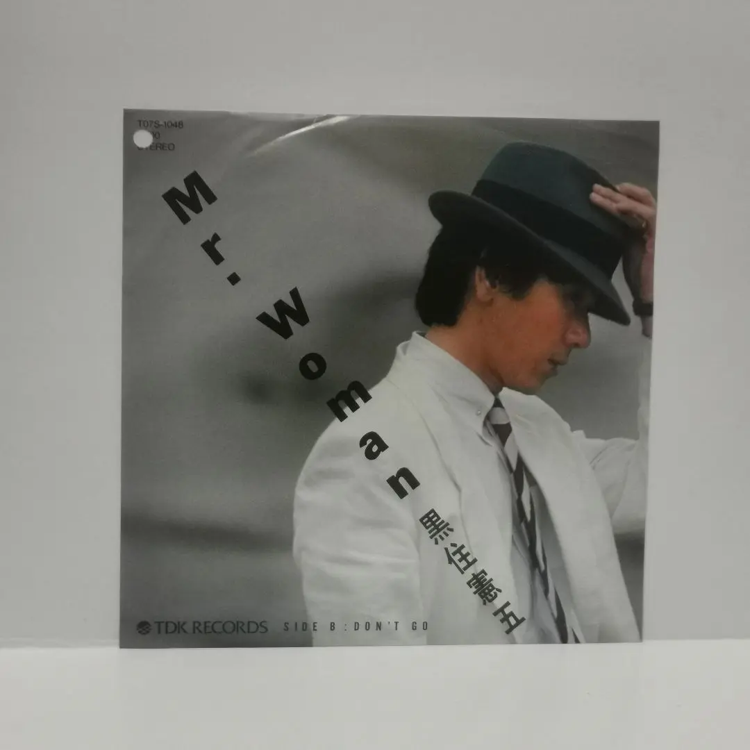 【レコード】黒住憲五　EP盤 Yahoo!オークション -「黒住憲五」(レコード) の落札相場・落札価格