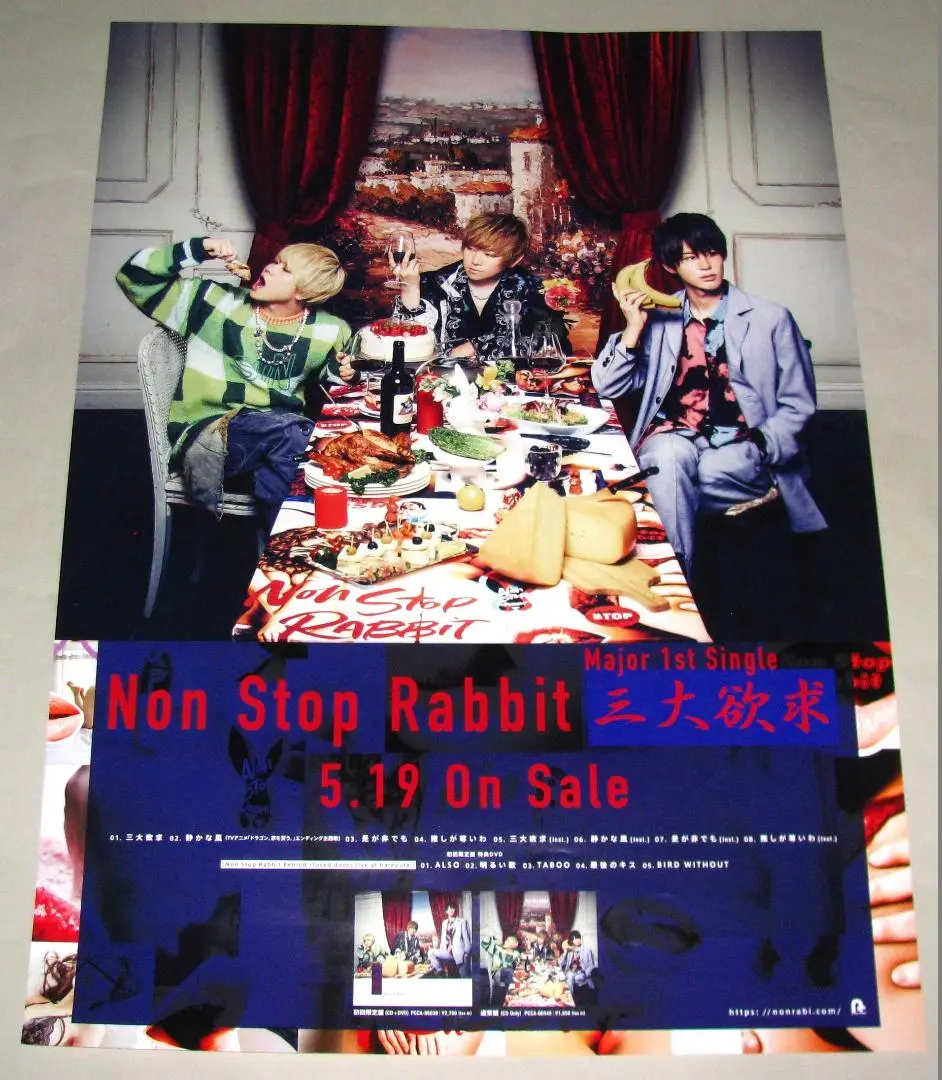 NonStopRabbit 矢野晴人 直筆サイン入りグッズ m44059587064_1.jpg?1724668564