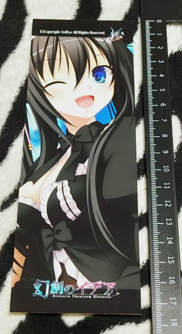 【新品未使用】幻創のイデア 紫護リノン 抱き枕カバー＆添い寝ささやきCD 公式品 Yahoo!オークション -「幻創のイデア リノン」の落札相場・落札価格