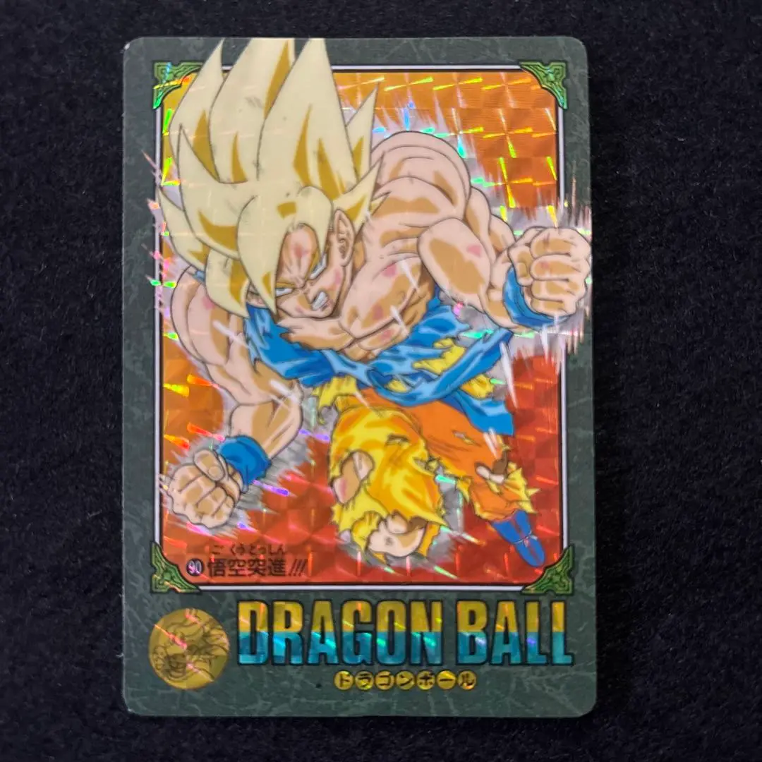 ドラゴンボール　ビジュアルアドベンチャー　47番　90番　セット売り ドラゴンボール ビジュアルアドベンチャー 95EX まとめ売り③