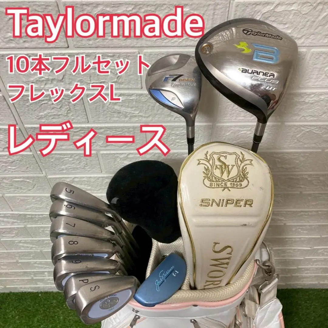 ショップレビュー ランキング 値下げレア ジャック 世界に100