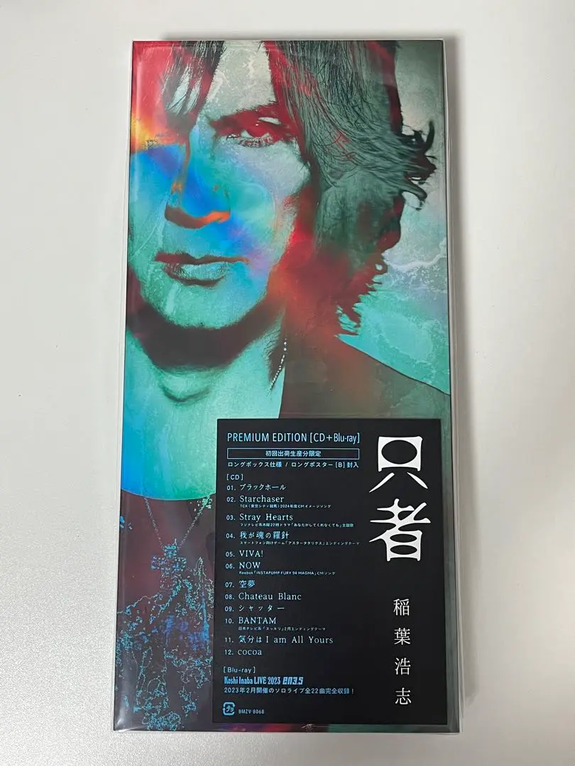 只者キャンペーン　CD購入者特典抽選　C賞当選品　Tシャツ B'z Official Website