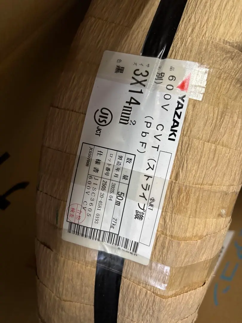 2025年最新】CVT14の人気アイテム - メルカリ