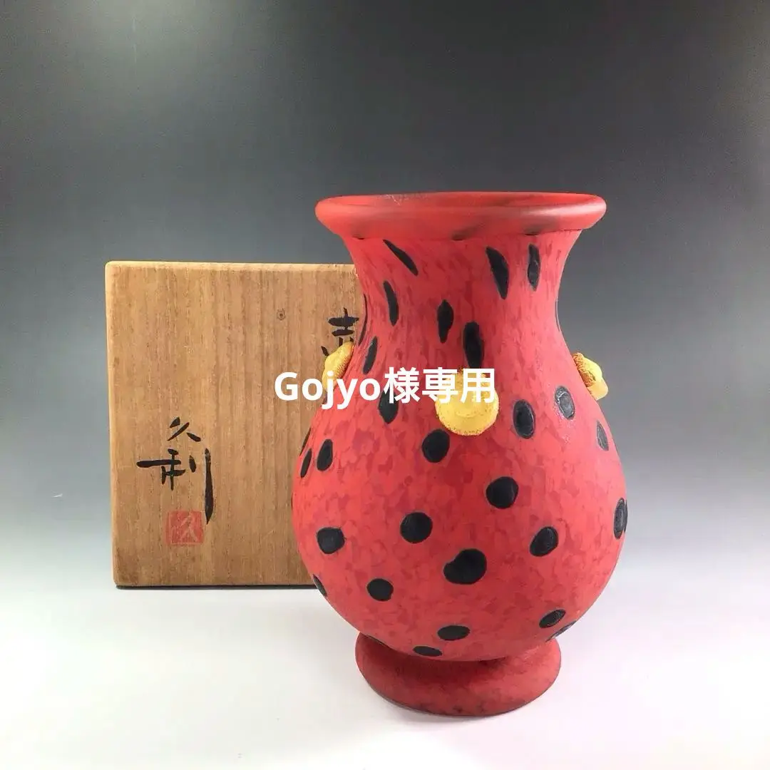 2025年最新】岩田久利 花瓶の人気アイテム - メルカリ