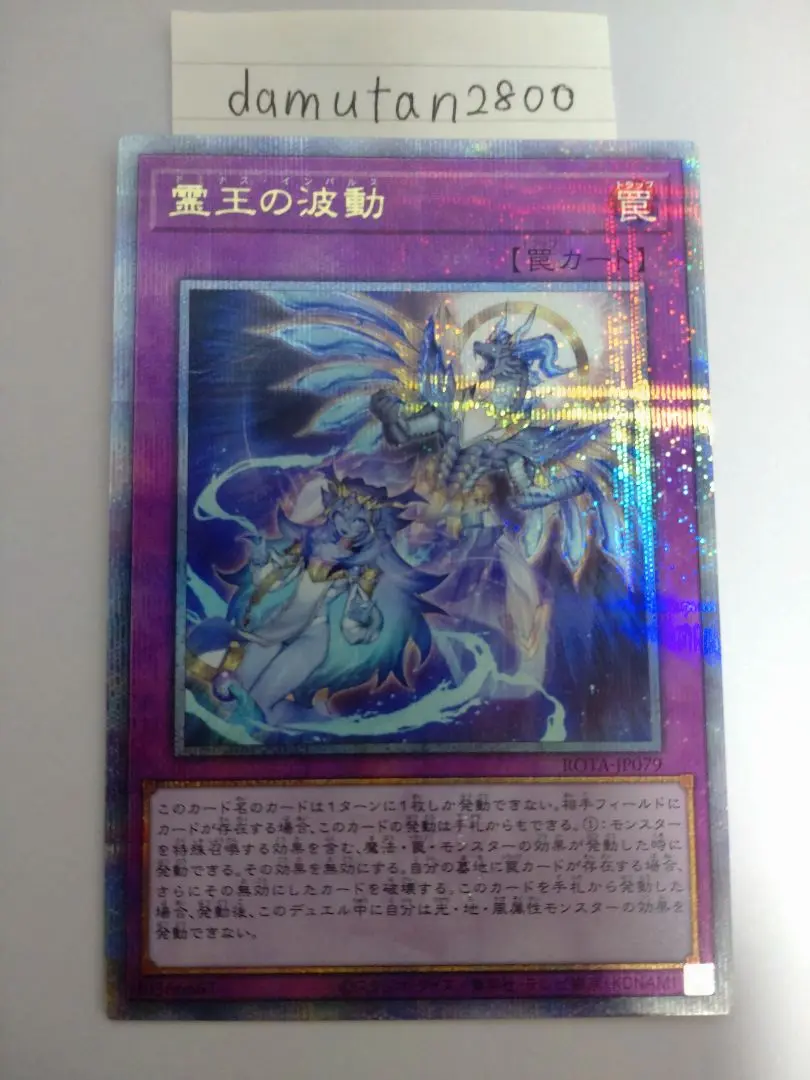 遊戯王　異次元の女戦士　1st 旧アジア　スーパー　最安値 2025年最新】異次元の女戦士 アジアの人気アイテム - メルカリ