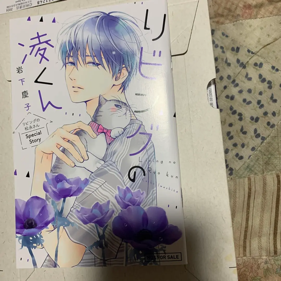 Amazon.co.jp: リビングの松永さん(8) (デザートコミックス