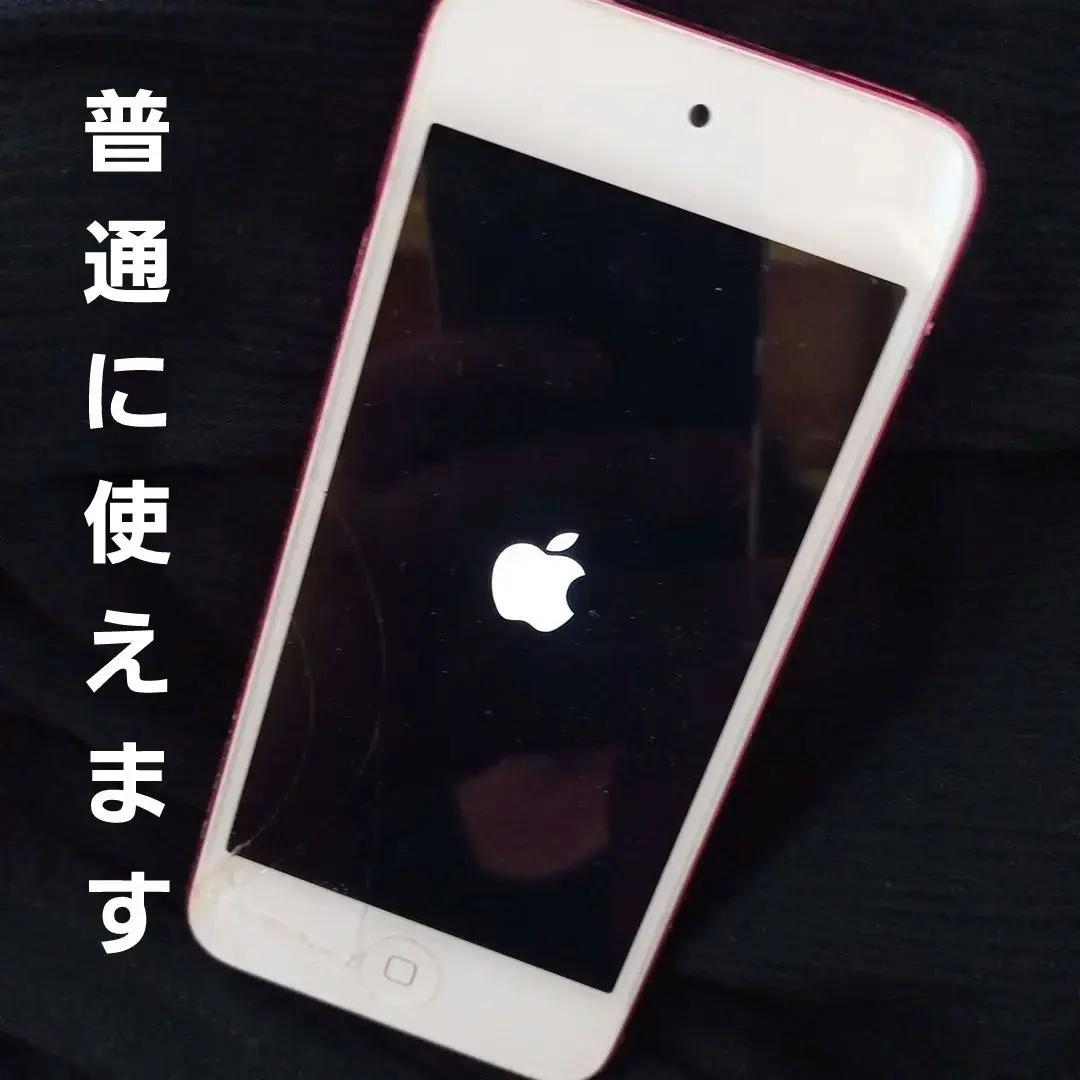 2025年最新】iPod touch MC903J/Aの人気アイテム - メルカリ