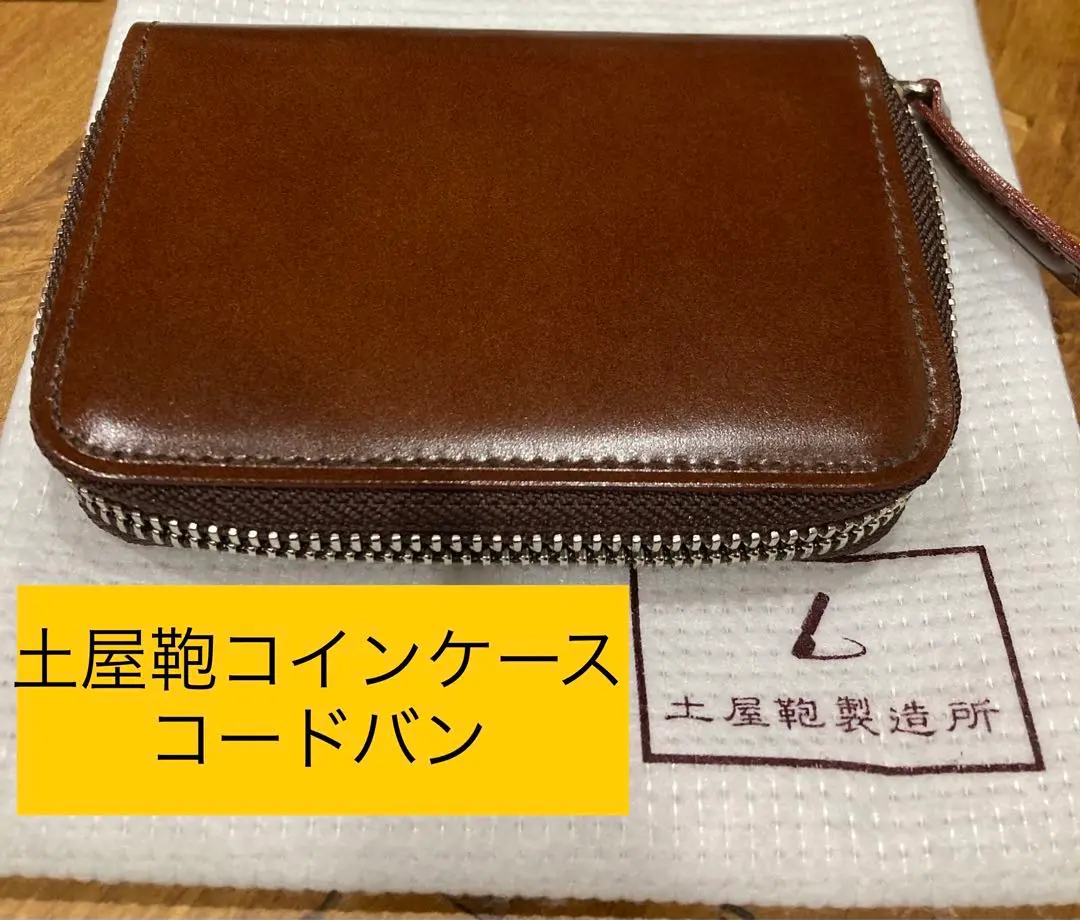 2025年最新】土屋鞄 コードバン コインケースの人気アイテム