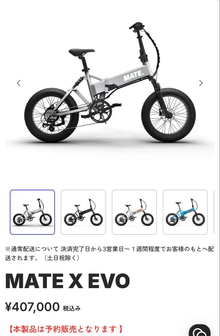 2025年最新】mate x フロントライトの人気アイテム - メルカリ