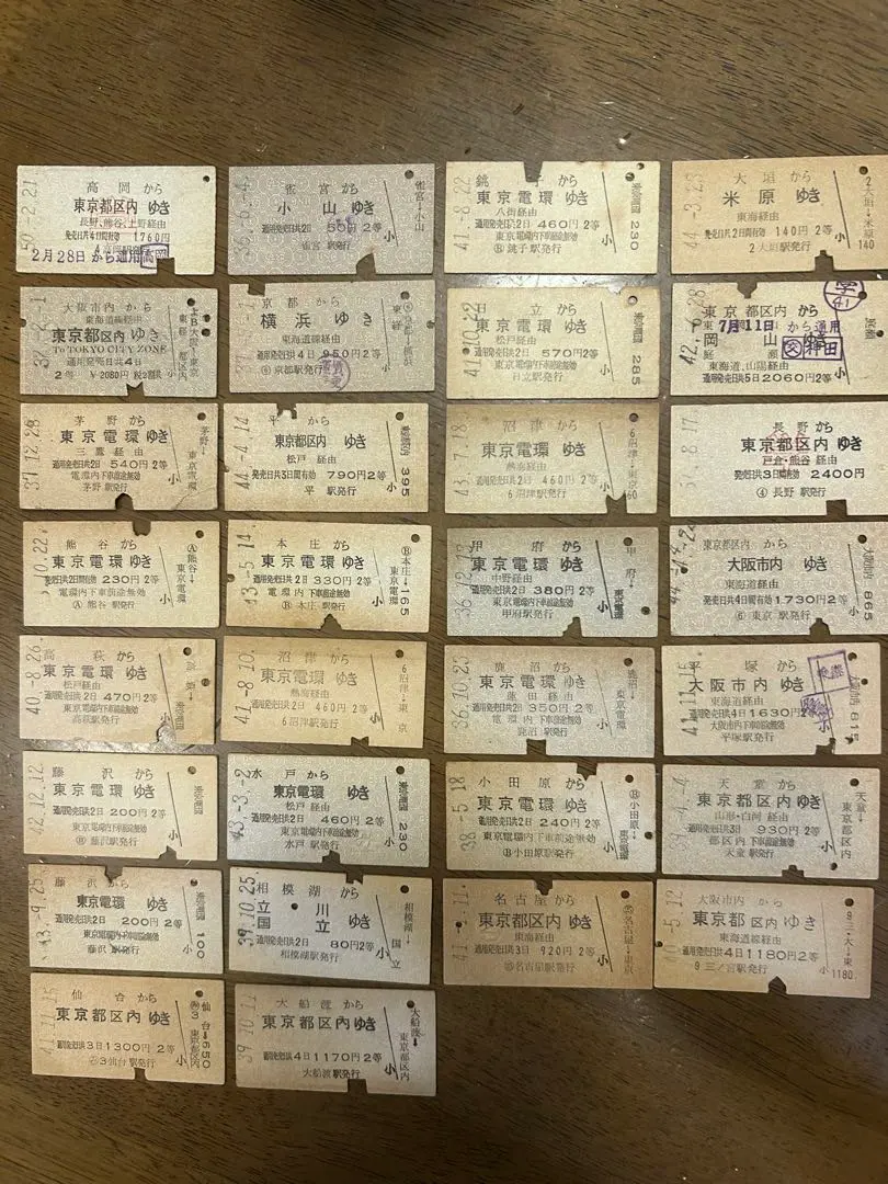 Thumbnail of Hard ticket / JNR 2nd class / 30-ticket set d