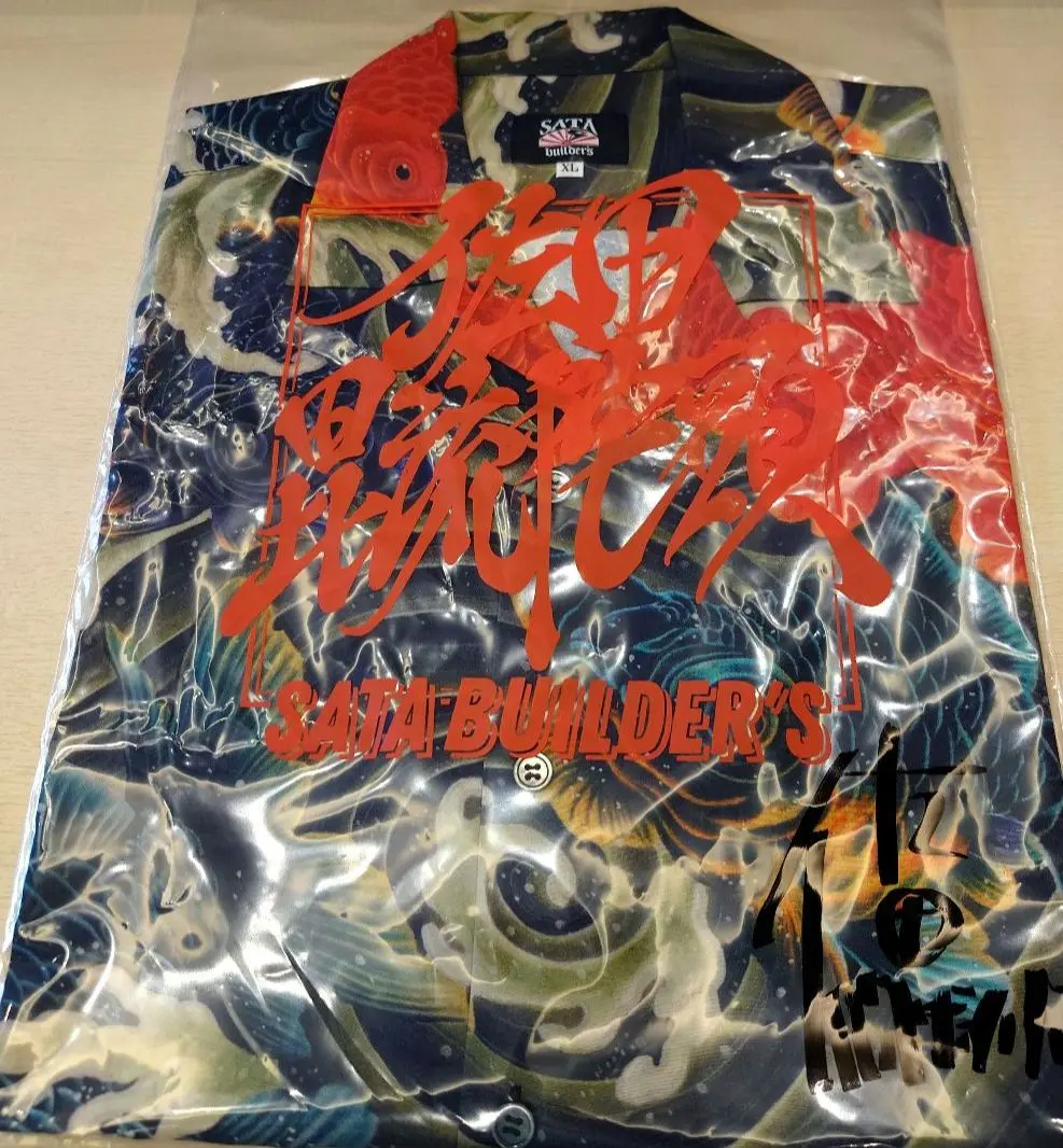 佐田ビルダーズ金魚と波のアロハシャツ