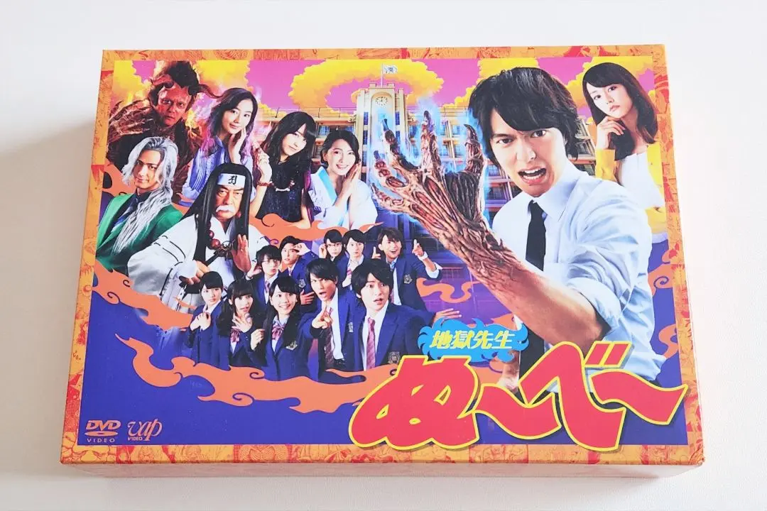 2025年最新】地獄先生ぬ べ dvd-boxの人気アイテム - メルカリ