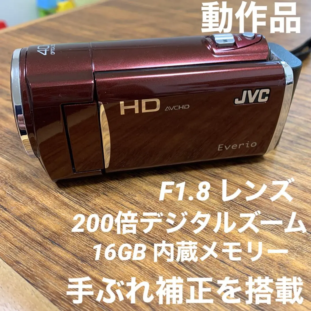 2025年最新】GZ HM460の人気アイテム - メルカリ