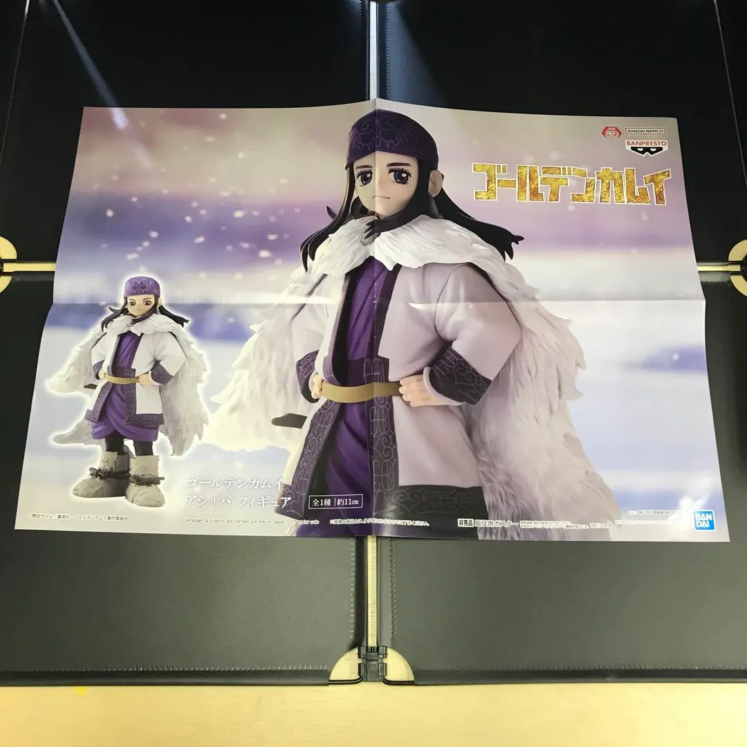 2025年最新】金カムSポスターの人気アイテム - メルカリ