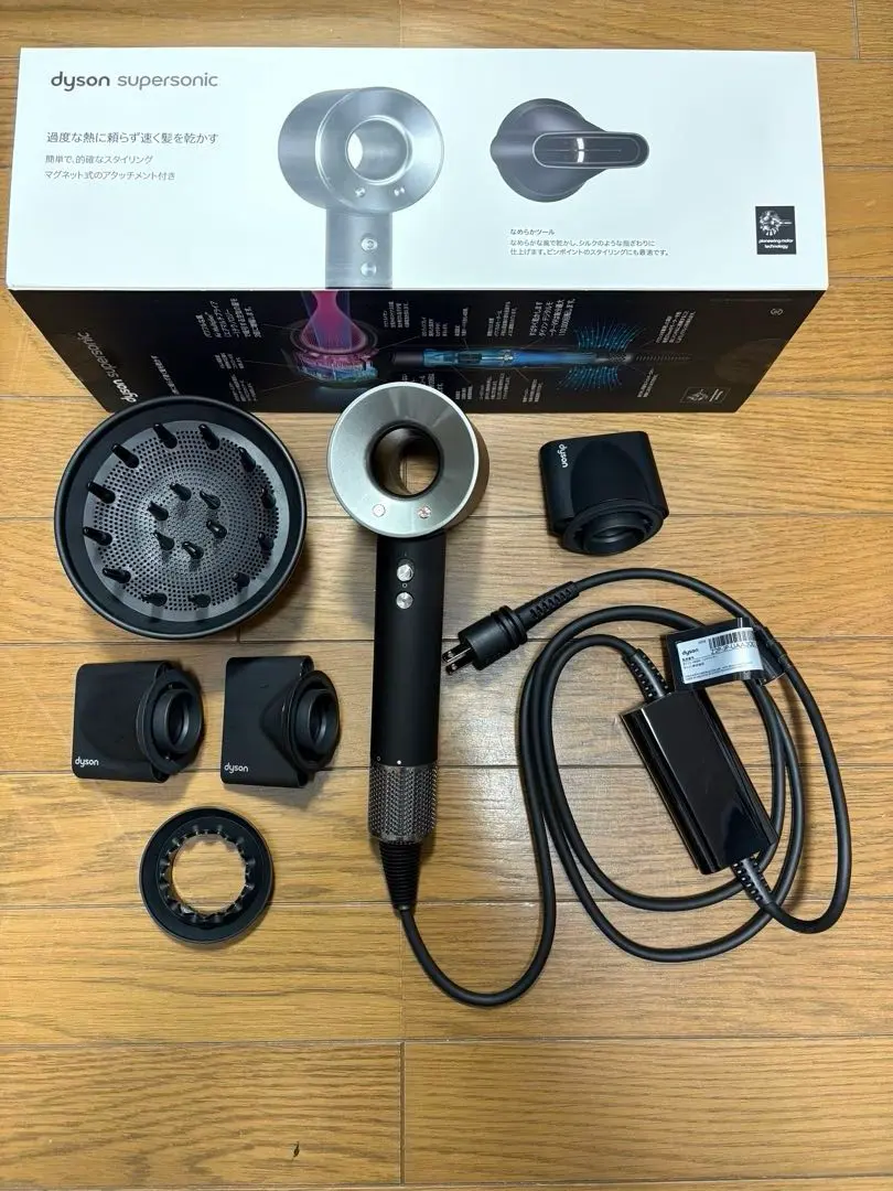 Thumbnail of Dyson HD08 Dyson with various attachments, 5-year extended warranty