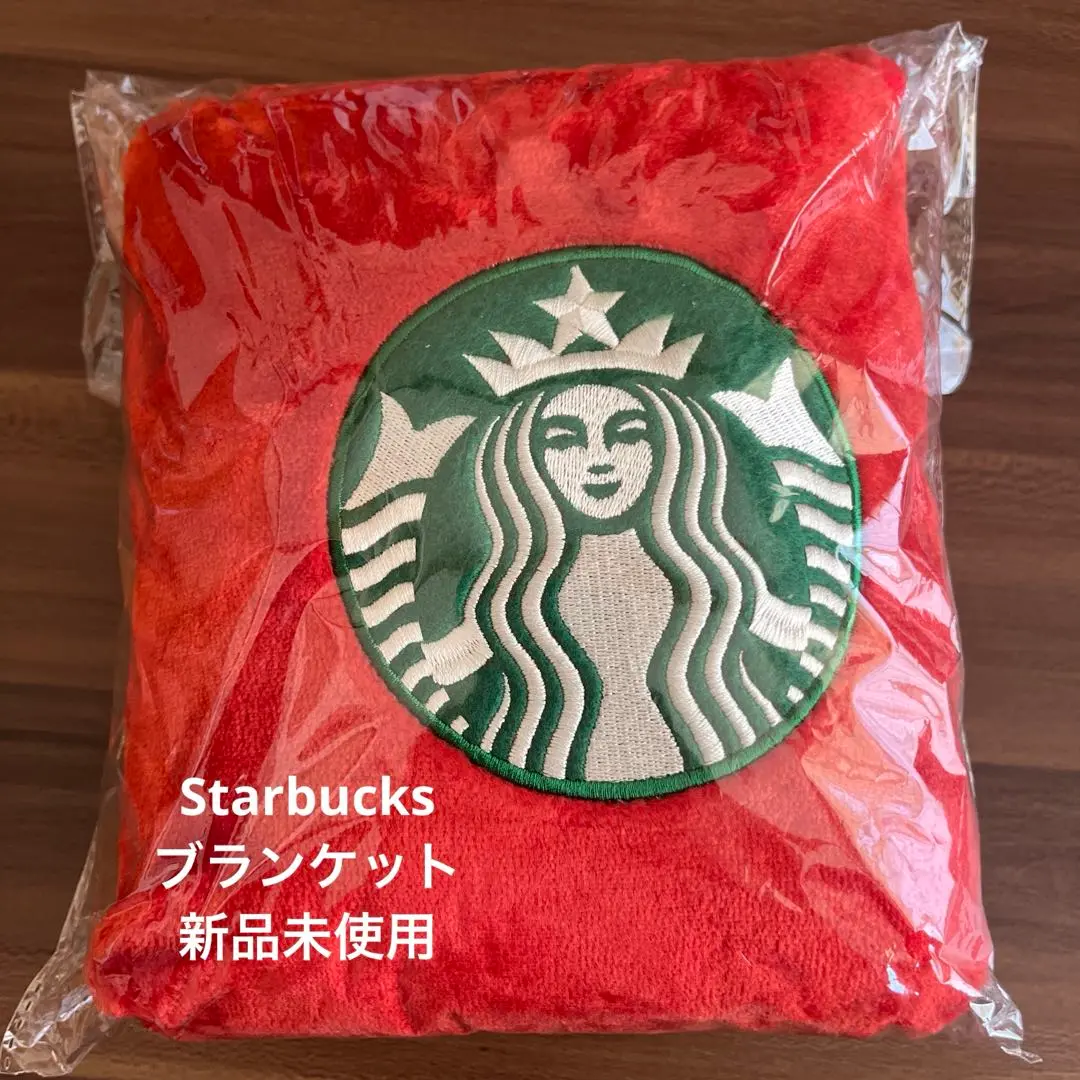 【2個セット】スターバックス ピクニック ブランケット未使用品 1102650185.jpg?1608958466