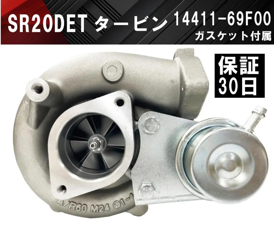 シルビア タービンの中古車一覧(1～30件)【グーネット】