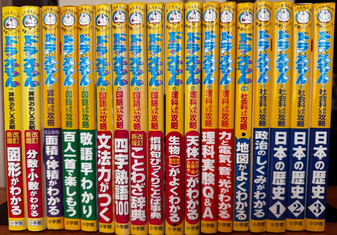 2025年最新】日本の歴史 小学館 32巻 セットの人気アイテム
