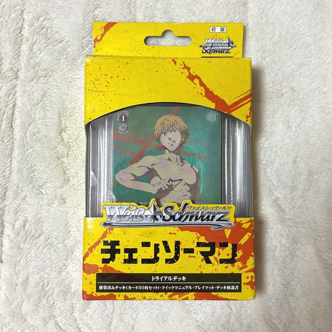 ヴァイスシュバルツ　チェンソーマン　トライアルデッキ　６個　新品未開封 チェンソーマン トライアルデッキ ヴァイスシュヴァルツ