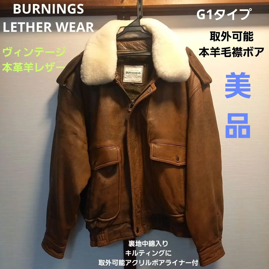 【90s vintage】ボア フライトジャケット G1 A2 本革 常田 楽天市場】80s 90s USA製 COOPER 本革 レザー A-2 フライト