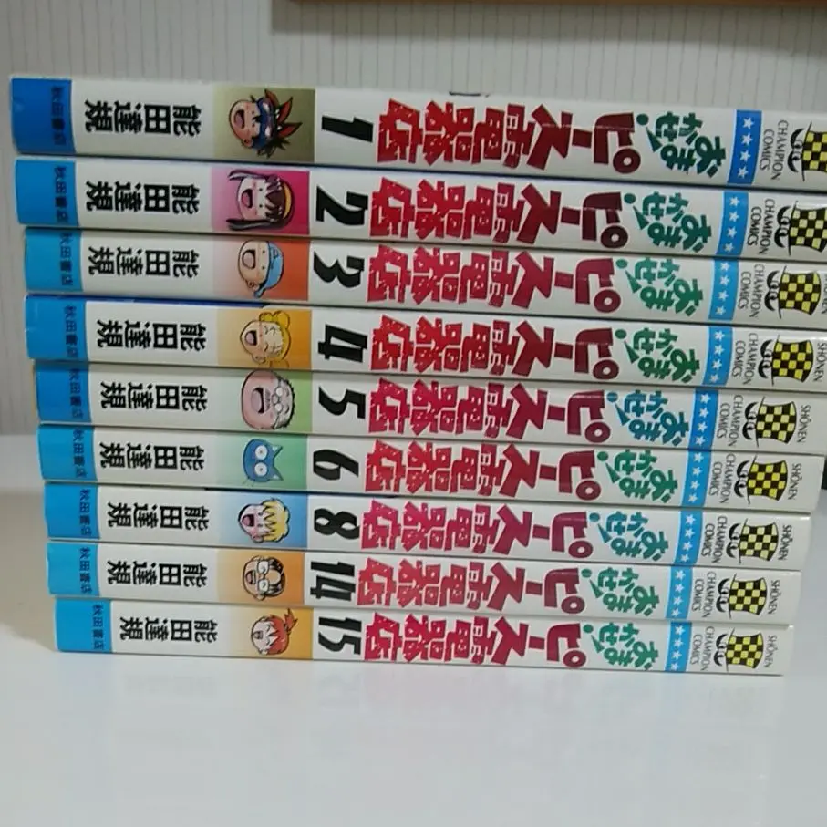 おまかせ ピース電器店 能田達規 [1-24巻 漫画全巻セット/完結] 2025年最新】おまかせピース電器店の人気アイテム - メルカリ