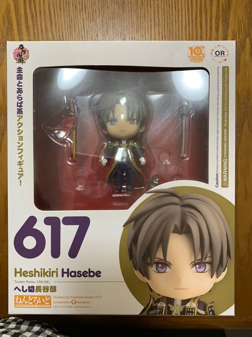2025年最新】ねんどろいど へし切長谷部 「刀剣乱舞-ONLINE-」の