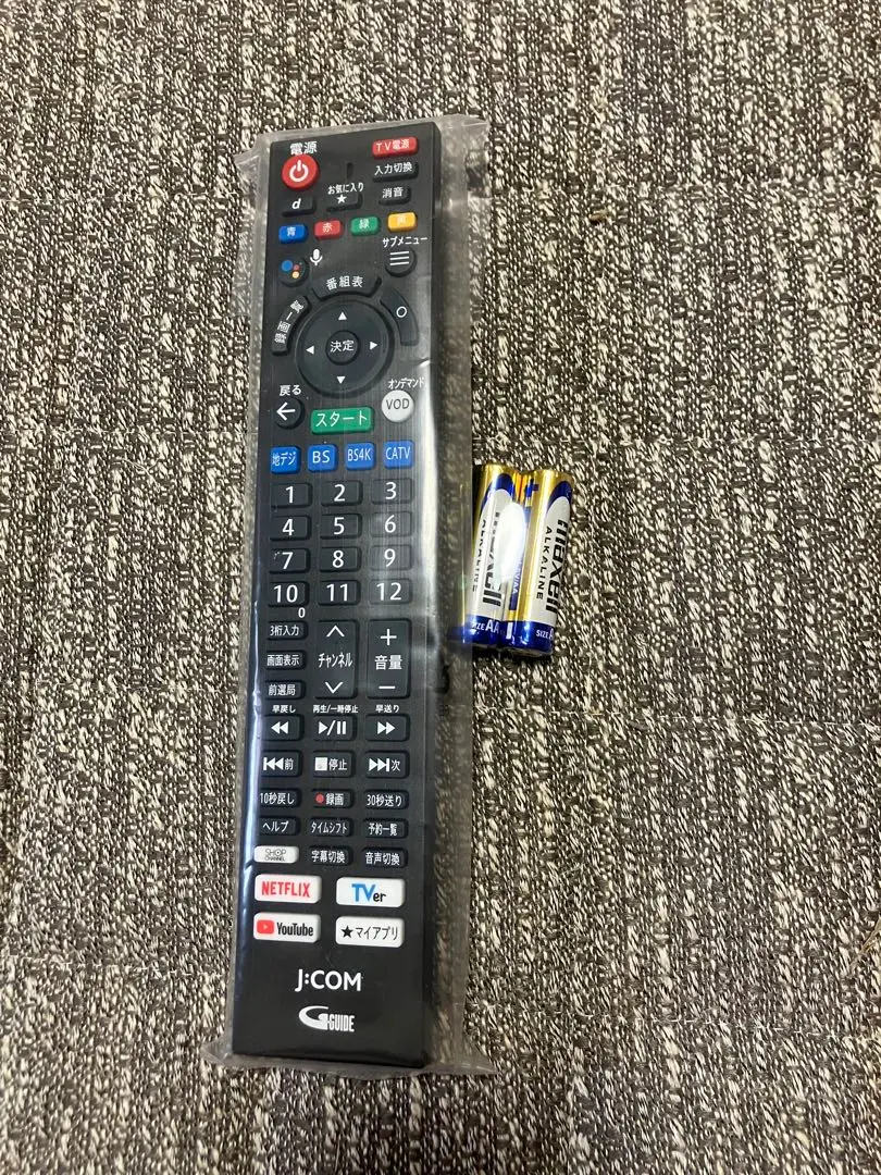 2025年最新】xa401 リモコンの人気アイテム - メルカリ