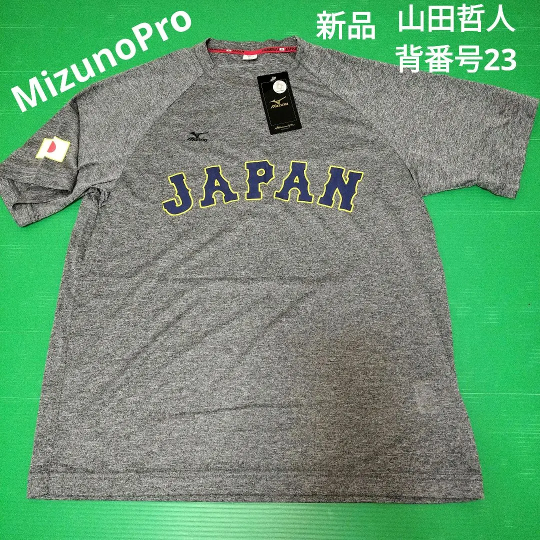 【激レア☆2017 タグ付き☆日本代表ユニフォーム　山田哲人】23 サイズL 2025年最新】山田哲人 23 ユニフォームの人気アイテム - メルカリ