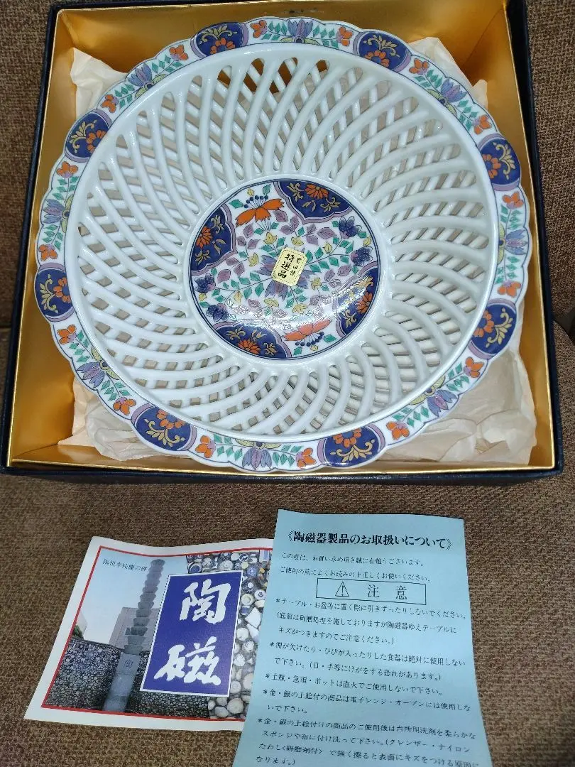 2025年最新】染付透かし菓子鉢の人気アイテム - メルカリ