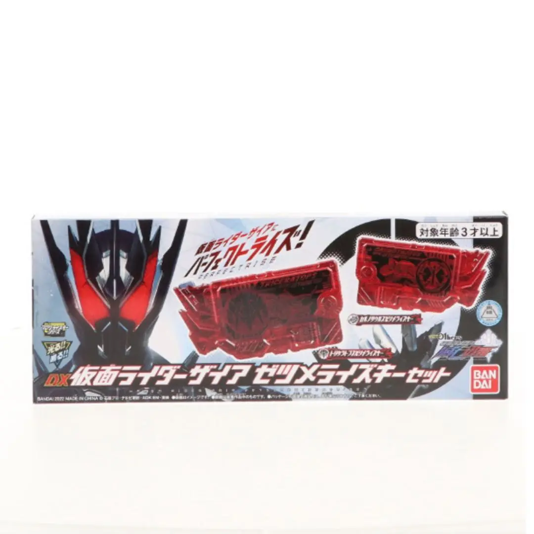 BANDAI - 新品未開封仮面ライダーザイアゼツメライズキーセット Amazon.co.jp: 仮面ライダーゼロワン DX仮面ライダーザイア ゼ
