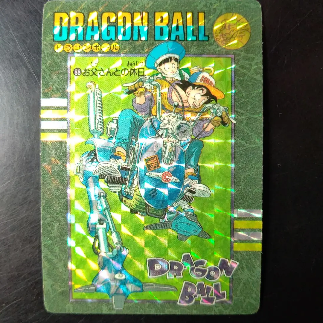 2025年最新】ドラゴンボール ビジュアル お父さんとの休日の人気