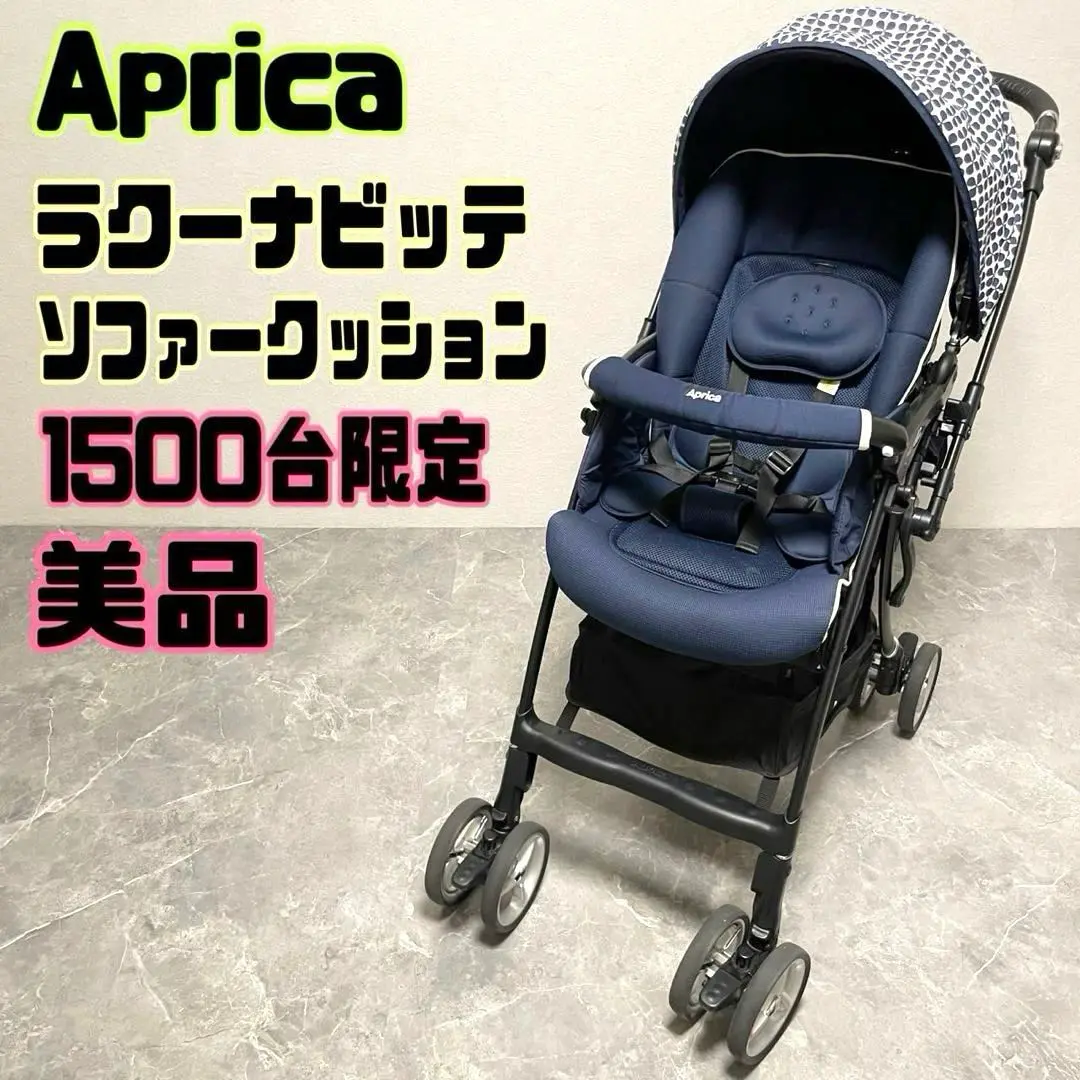 【美品♡】ラクーナビッテソファークッション♪⭐︎ 2025年最新】ラクーナビッテソファークッションの人気アイテム