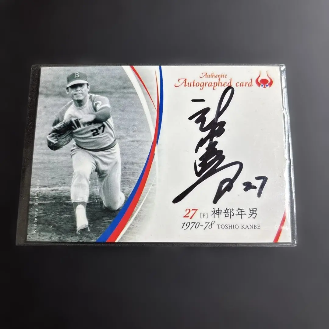 阪神タイガース TIGERS 木戸克彦選手 SSK 刻印入り 直筆サイン バット 2025年最新】木戸克彦サインの人気アイテム - メルカリ