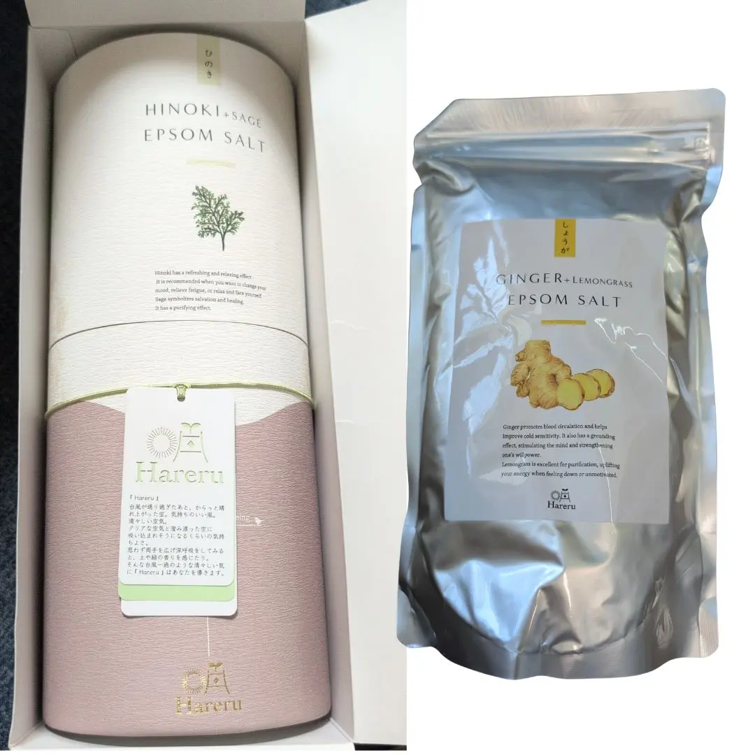 エプソムソルトHINOKI+SAGE Hareru吉岡純子 エプソムソルトHINOKI+SAGE Hareru吉岡純子在庫 処分 セール