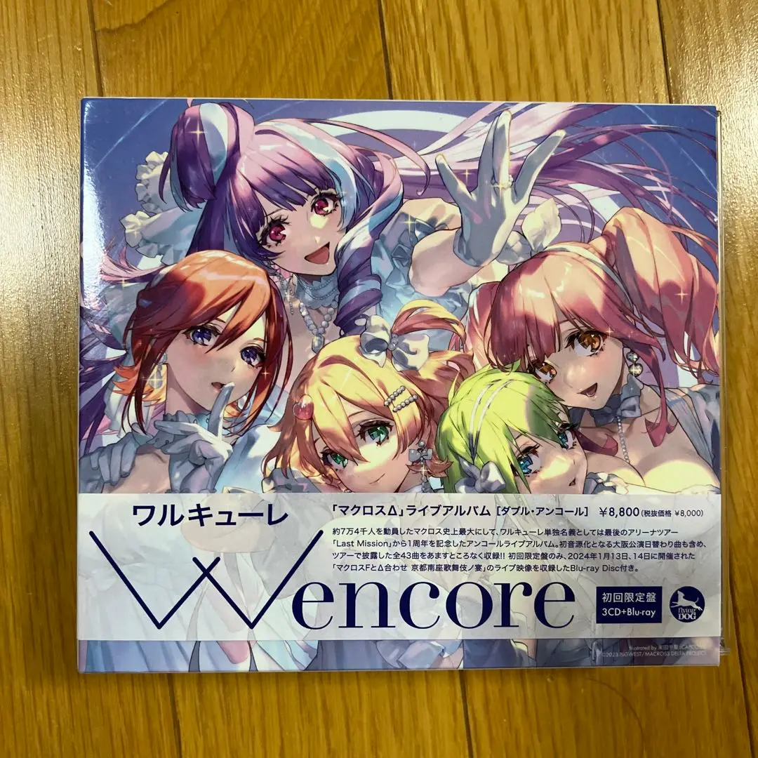 2025年最新】ワルキューレ w encor 初回の人気アイテム - メルカリ