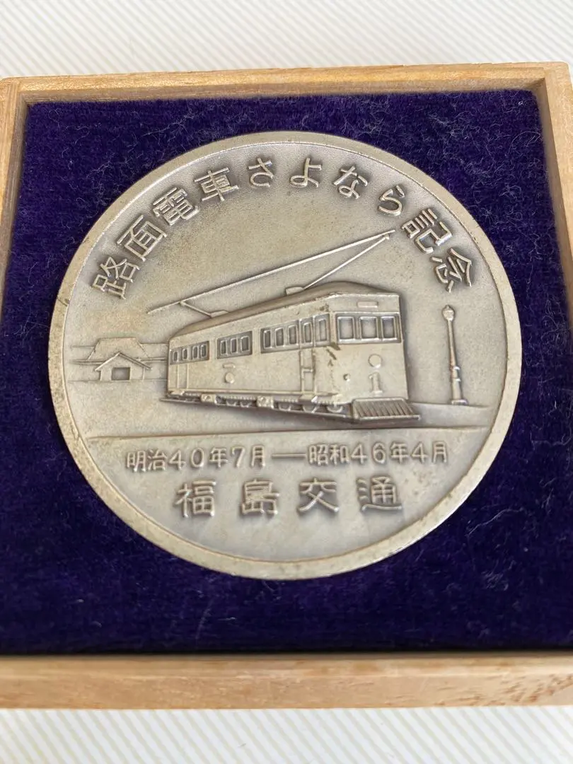 2025年最新】中曽根康弘 サインの人気アイテム - メルカリ