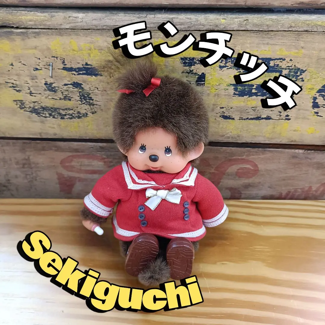 2025年最新】モンチッチ セーラーの人気アイテム - メルカリ