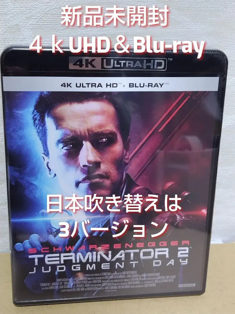 ランボー・ 4K レストア版 [Blu-ray] ターミネーター24ｋレストア版 ランボー・ 4K レストア版 [Blu-ray] ターミネーター24kレストア版