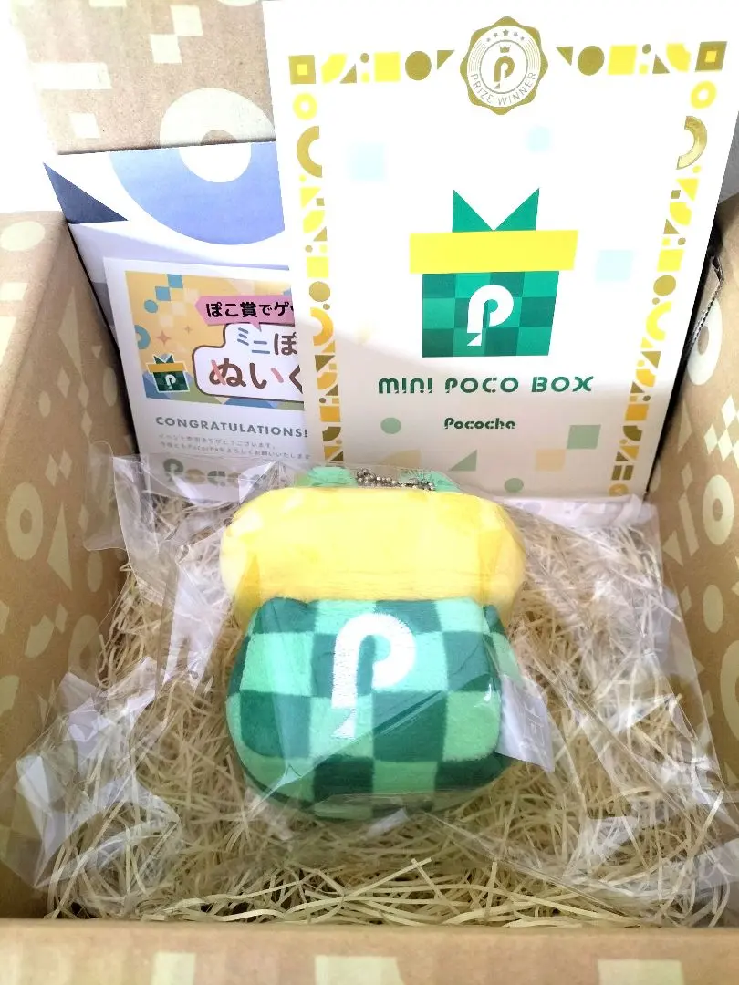 値引き交渉可能！ポコチャぬいぐるみセット（家型＆豚キャラクター）