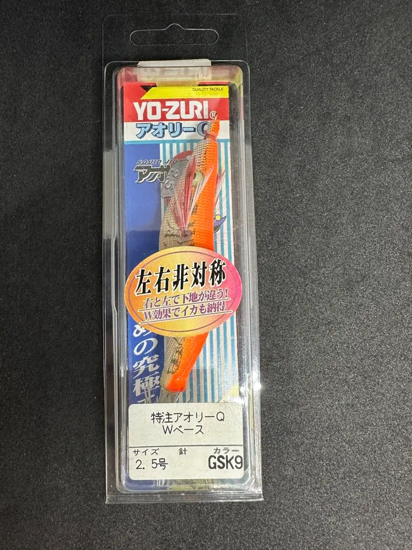 ③YO-ZURI アオリーQ3.5号伊豆スペシャルいのまたオリジナル等10本 ⑤YO-ZURI アオリーQ3.5号伊豆スペシャルいのまたオリジナル等10
